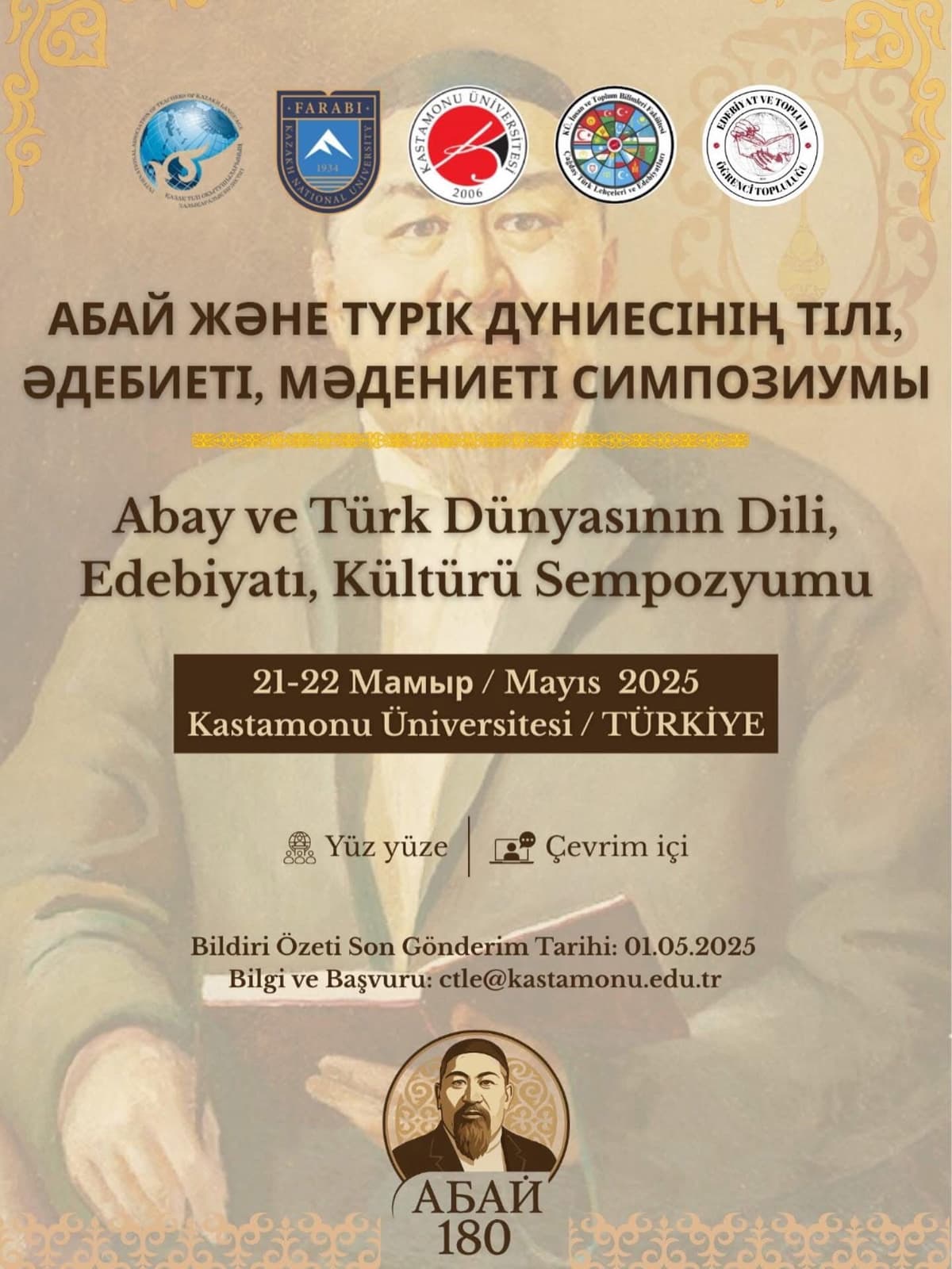 https://files.kastamonu.edu.tr/Ortam/2025/Mayıs/Etkinlik/e7e4ea0c-fc5e-4732-9c52-c00372681330.jpg